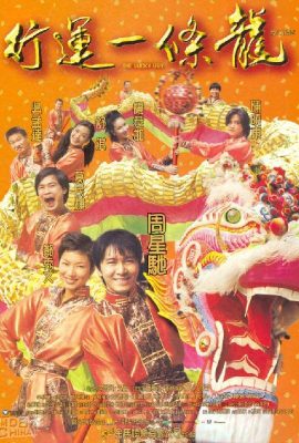 Poster phim Hoàng tử bánh trứng –  The Lucky Guy (1998)