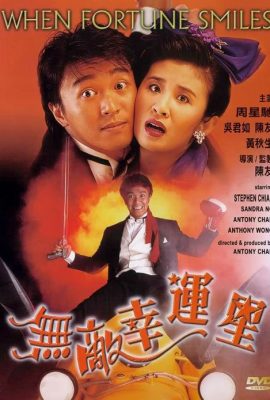 Poster phim Vô Địch Hạnh Vận Tinh – When Fortune Smiles (1990)