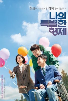 Poster phim Thằng Em Lý Tưởng – Inseparable Bros (2019)