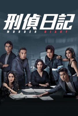 Poster phim Nhật Ký Trinh Sát Hình Sự – Murder Diary (2021)