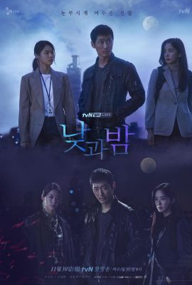 Poster phim Thức Tỉnh – Awaken (2020)