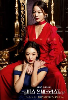 Poster phim Bữa Tiệc Báo Thù – Miss Monte-Cristo (2021)