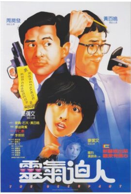 Poster phim Người Cư Ngụ – The Occupant (1984)