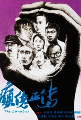 Poster phim Câu Chuyện Người Khùng – The Lunatics (1986)