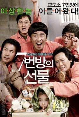 Poster phim Điều Kỳ Diệu Ở Phòng Giam Số 7 – Miracle in Cell No. 7 (2013)