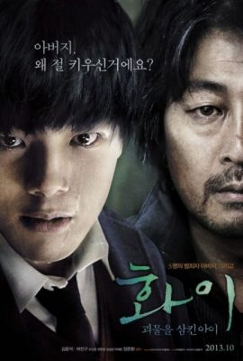 Poster phim Hwayi: Cậu Bé Quái Vật – Hwayi: A Monster Boy (2013)