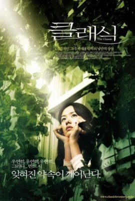 Poster phim Cổ Điển – The Classic (2003)