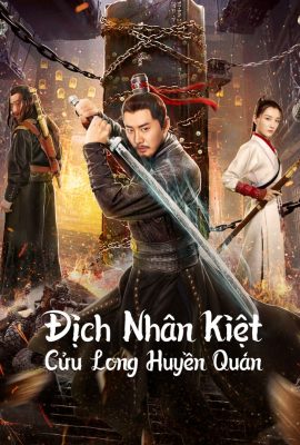 Poster phim Địch Nhân Kiệt: Cửu Long Huyền Quán (2022)