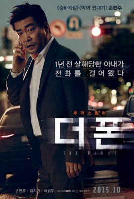 Poster phim Cuộc Gọi Từ Quá Khứ – The Phone (2015)