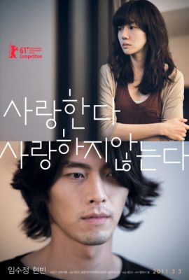 Poster phim Chợt Mưa, Chợt Nắng – Come Rain, Come Shine (2011)