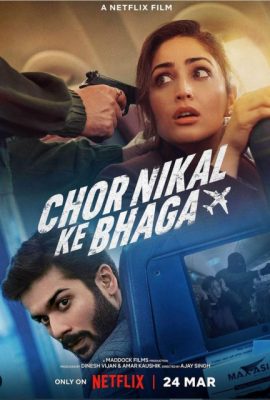 Ăn Trộm Trên Trời – Chor Nikal Ke Bhaga (2023)'s poster