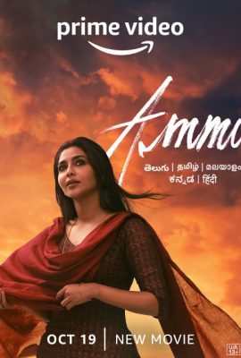Poster phim Âm mưu liều lĩnh – Ammu (2022)