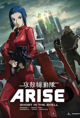 Poster phim Vỏ bọc ma: Lời thì thầm – Ghost in the Shell Arise: Border 2 – Ghost Whisper (2013)