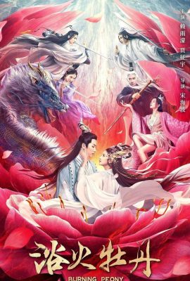 Poster phim Dục Hỏa Mẫu Đan – Burning Peony (2022)