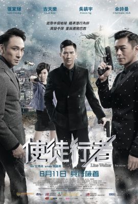 Poster phim Sứ mệnh nội gián – Line Walker (2016)