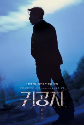 Poster phim Quý Công Tử – The Childe (2023)