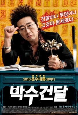 Poster phim Pháp sư côn đồ – Man on the Edge (2013)