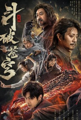 Poster phim Đấu phá thương khung: Thức tỉnh – Fights Break Sphere (2023)