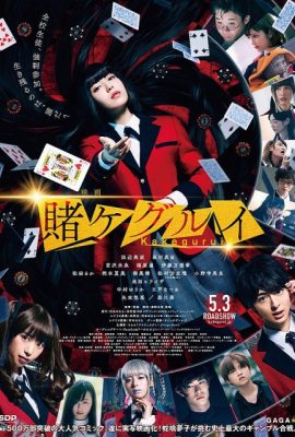 Poster phim Học viện đỏ đen – Kakegurui (2019)