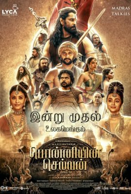 Poster phim Người con của sông Ponni: Phần 1 – Ponniyin Selvan: Part I (2022)