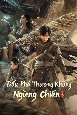 Poster phim Đấu Phá Thương Khung: Ngừng Chiến – Fights Break Sphere 2 (2023)