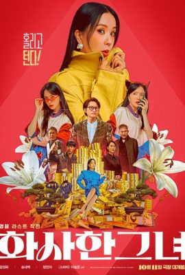 Mỹ Nhân Đạo Chích – Miss Fortune (2023)'s poster