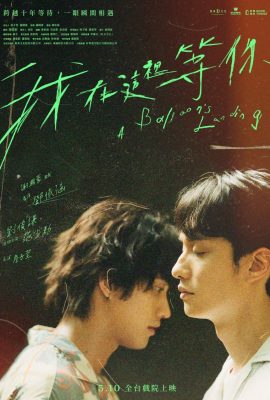 Chờ Người Nơi Pháo Hoa Rực Rỡ – A Balloon’s Landing (2024)'s poster