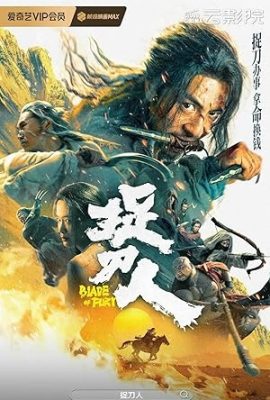 Poster phim Tróc Đao Nhân – Blade of Fury (2024)