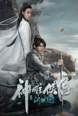 Poster phim Thần Điêu Đại Hiệp: Vấn Thế Gian – The Legend of Condor Hero: What is love (2024)