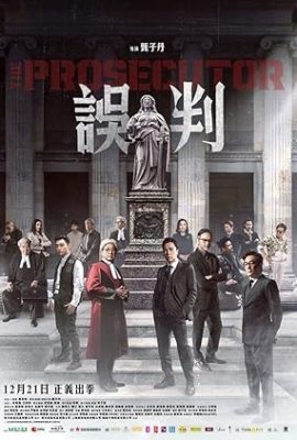 Poster phim Phán Quyết Sai Lầm – The Prosecutor (2024)