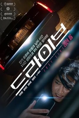 Poster phim Chạy Đua Với Tử Thần – Drive (2024)