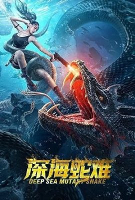 Poster phim Xà Vương – Deep Sea Mutant Snake (2022)