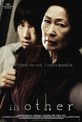 Poster phim Mẹ – Mother (2009)