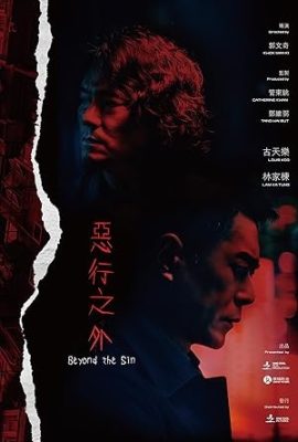 Poster phim Huyết án truy hành – Beyond the Sin (2025)