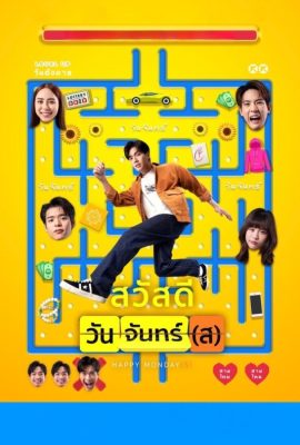Poster phim Thứ Hai Vui Vẻ – Happy Monday(s) (2025)