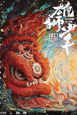 Poster phim Hùng Sư Thiếu Niên – I Am What I Am (2021)